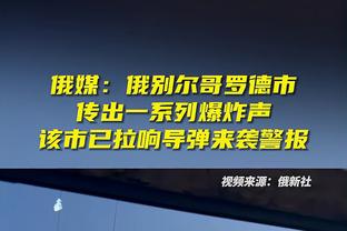 萨格斯：球队正在学习取胜的方法 我们在防守端表现出色