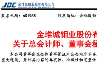 迪亚曼蒂：莫拉蒂曾希望引进我，但穆帅不认识我并选择签下斯内德