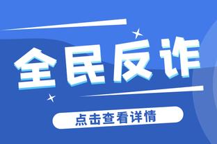 一柱擎天！努尔基奇狂抢17板 外加6分5助1断1帽