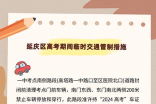 福登本赛季各项赛事打进18球，创个人职业生涯单赛季新高